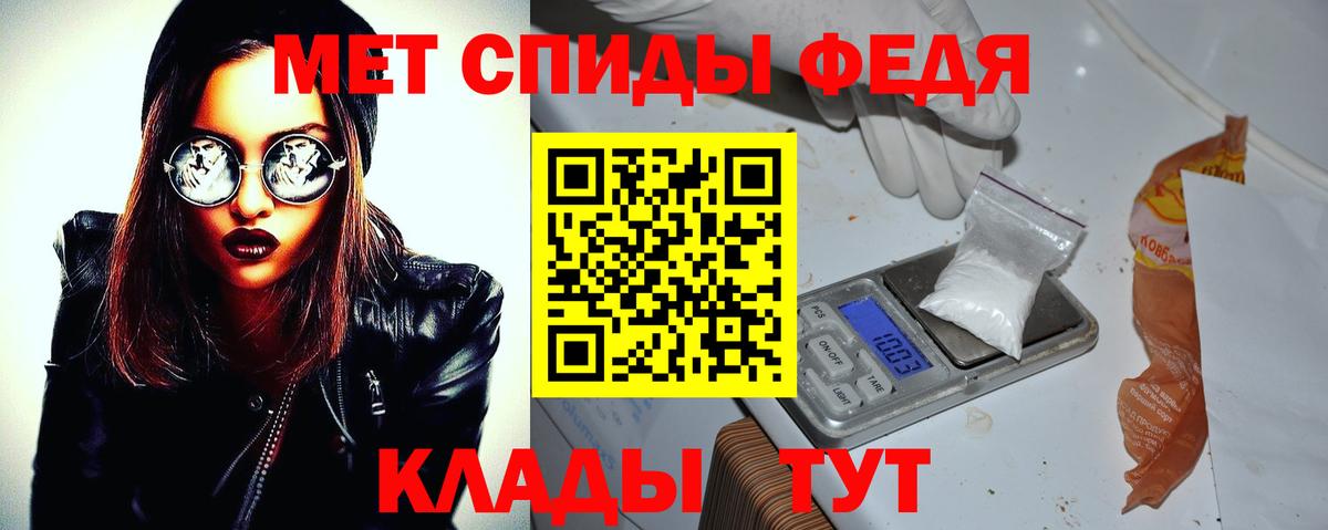 Amphetamine Premium  Вход с VPN  АМФЕТАМИН  АМФЕТАМИН  Семёнов 