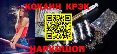 кокаин перу Рыбинск