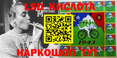 экстази Рузаевка