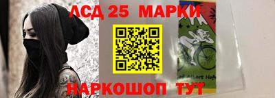кокаин перу Рыбинск