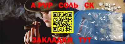 кокаин перу Рыбинск