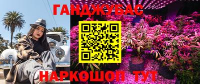 кокаин перу Рыбинск