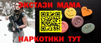 экстази Рузаевка