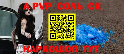 кокаин перу Рыбинск