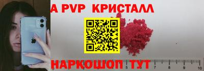 экстази Рузаевка