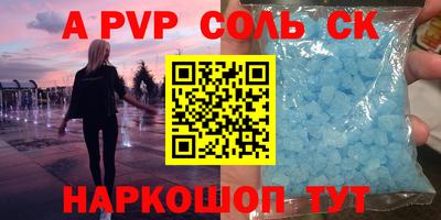 кокаин перу Рыбинск