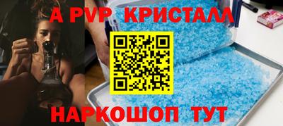 экстази Рузаевка