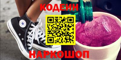 кокаин перу Рыбинск