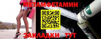 экстази Рузаевка