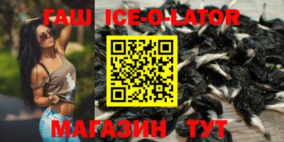 кокаин перу Рыбинск