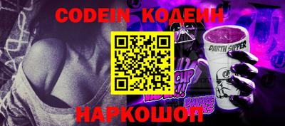 кокаин перу Рыбинск