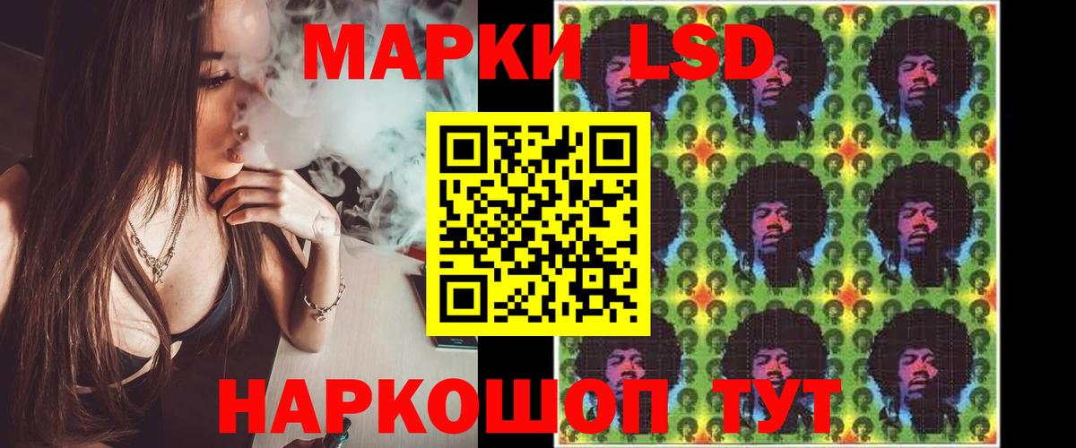 Лсд 25 экстази кислота  Лсд 25 экстази ecstasy  LSD-25 экстази  Семёнов  Вход с VPN 