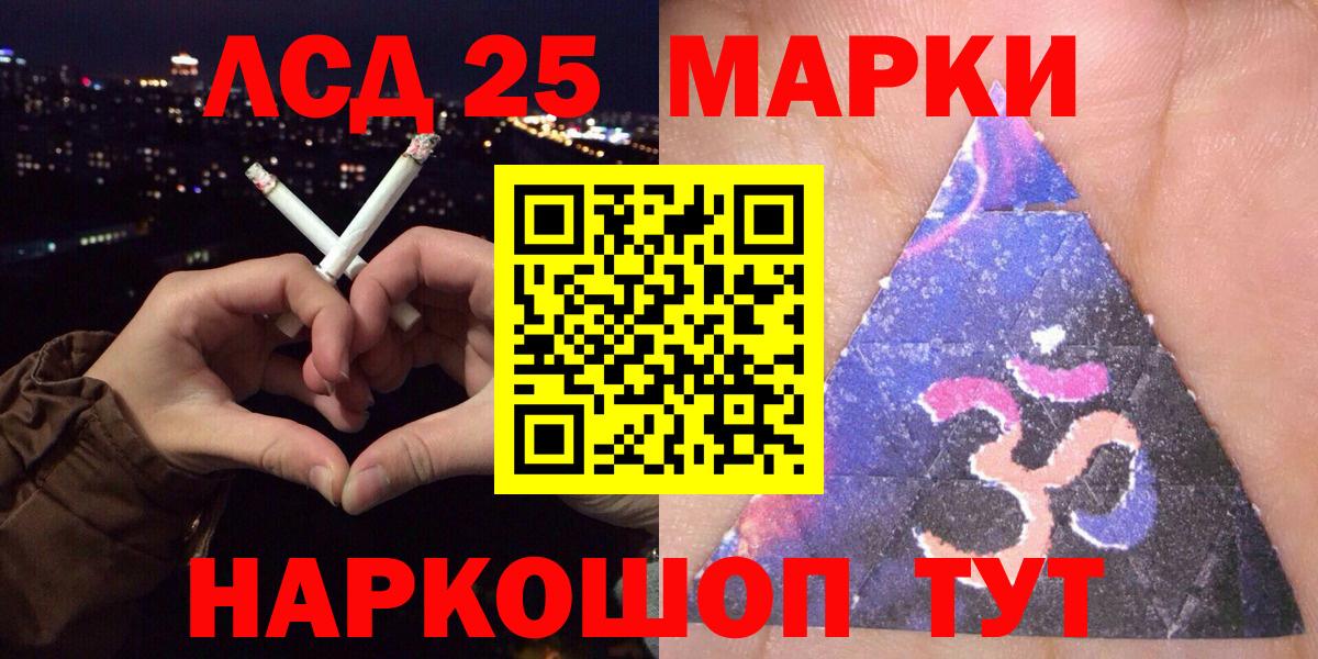 Семёнов  Марки NBOMe 1,8мг  Вход с VPN  Марки NBOMe  Марки NBOMe 1,8мг 
