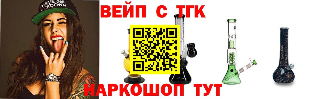Дистиллят ТГК гашишное масло Семёнов