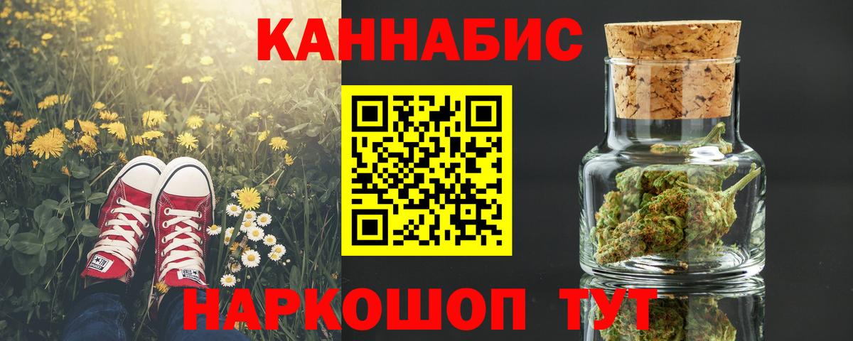 Семёнов  Бошки Шишки MAZAR  Марихуана сатива  Канабис VHQ  Вход с VPN  Каннабис Ganja 
