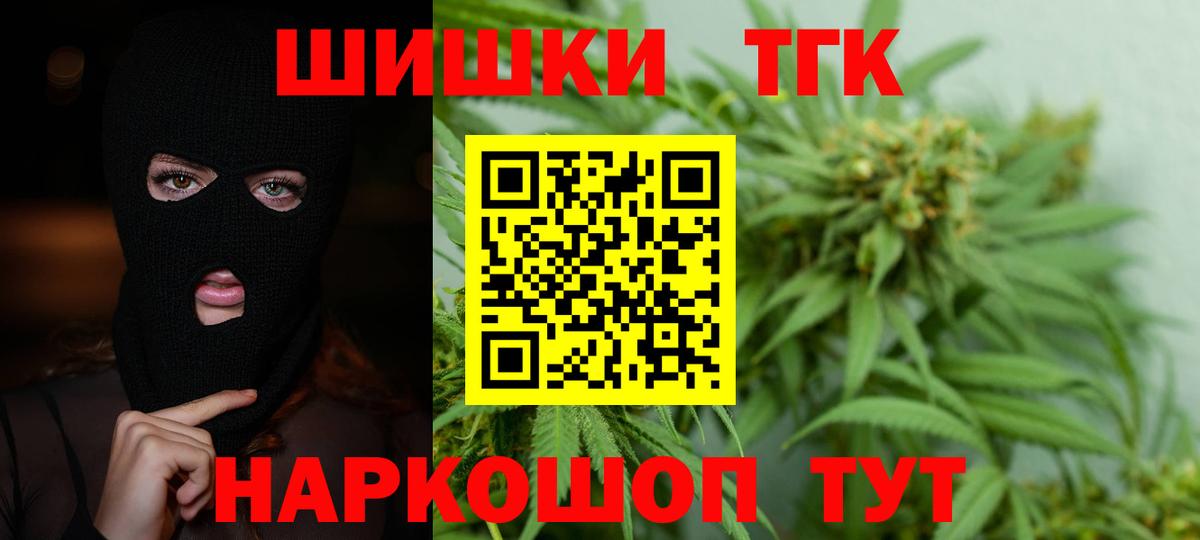 Бошки Шишки MAZAR Семёнов